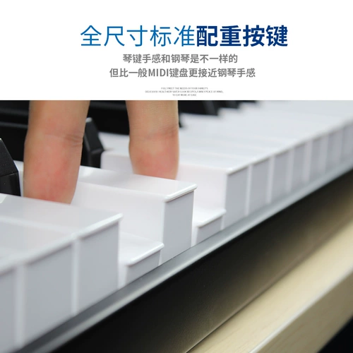 [Double 12 -For -Time 90 % от Spike] x8 MIDI -клавиатура Профессиональная клавиша клавиши прочность клавиатуры клавиш