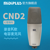 Taiwan MIDIPLUS CND-2 Anchor dubbing network KARAOKE microphone Professional recording condenser microphone