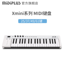 MiDiPLUS X mini 25 37 49 61-key mobile portable mini electric music arrangement small MIDI keyboard