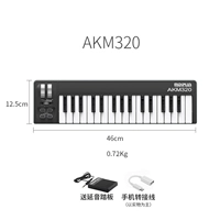 Mini -ключ AKM320 32 клавиша+педаль+линия подключения к мобильному телефону для модели мобильного телефона
