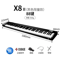 Black X8 (отправьте педаль + подставка для фортепиано + подлинное программное обеспечение для расположения)