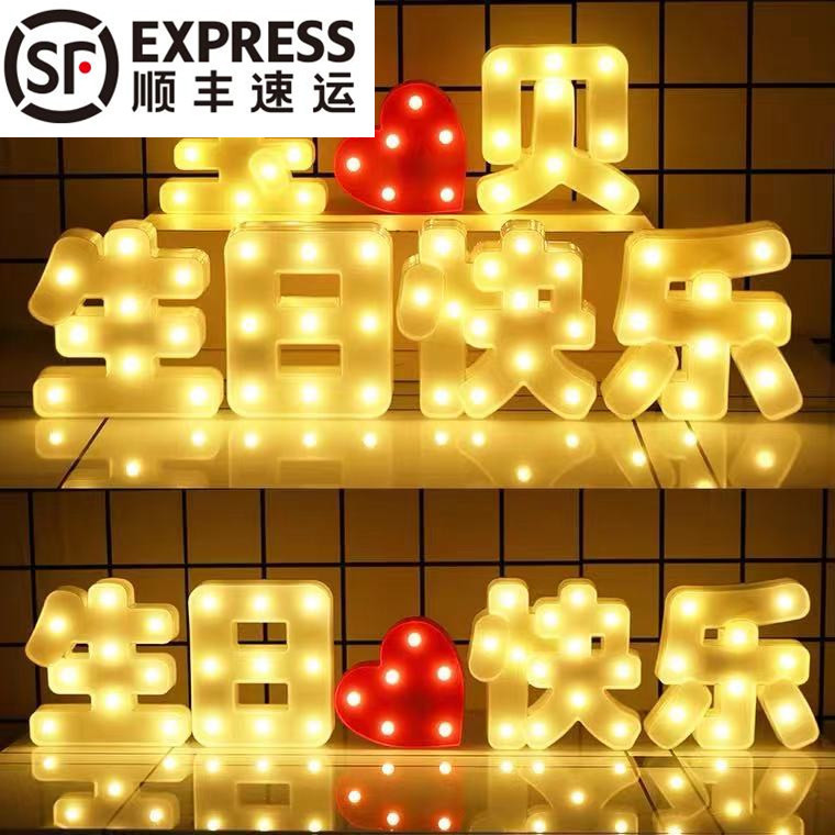 Letter Lights, Romantic Surprise, Birthday Confession, Proposal Arrangement, Creative Supplies, Scene Props, Decorative Lights, Trunk