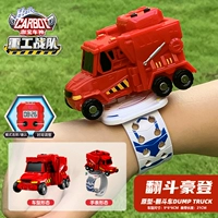 性 [Инерция вождения+часы+деформация меха] борьба Хао Денга