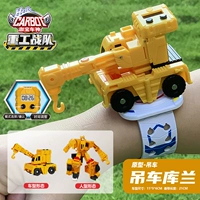 性 [Инерция вождения+часы+деформация меха] гараж крана