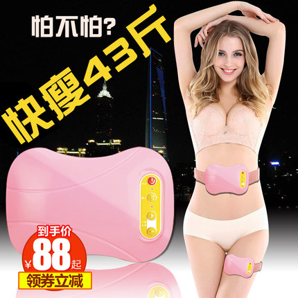 目前看来健族甩脂机怎么样,质量差不差呢，亲身使用经历曝光