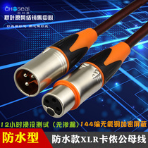  Waterproof Canon male and female XLR three-core balanced XLR cable Microphone cable Power amplifier microphone cable