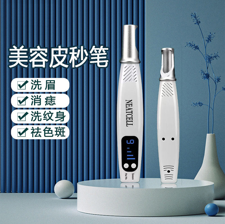 Tattoo Removal Laser Machine, Eyebrow Removal Machine, Picosecond Laser Spot Removal Device, Spot Removal Tool, Mole Removal Tool, Spot Removal Magic Tool, Leaves No Scars
