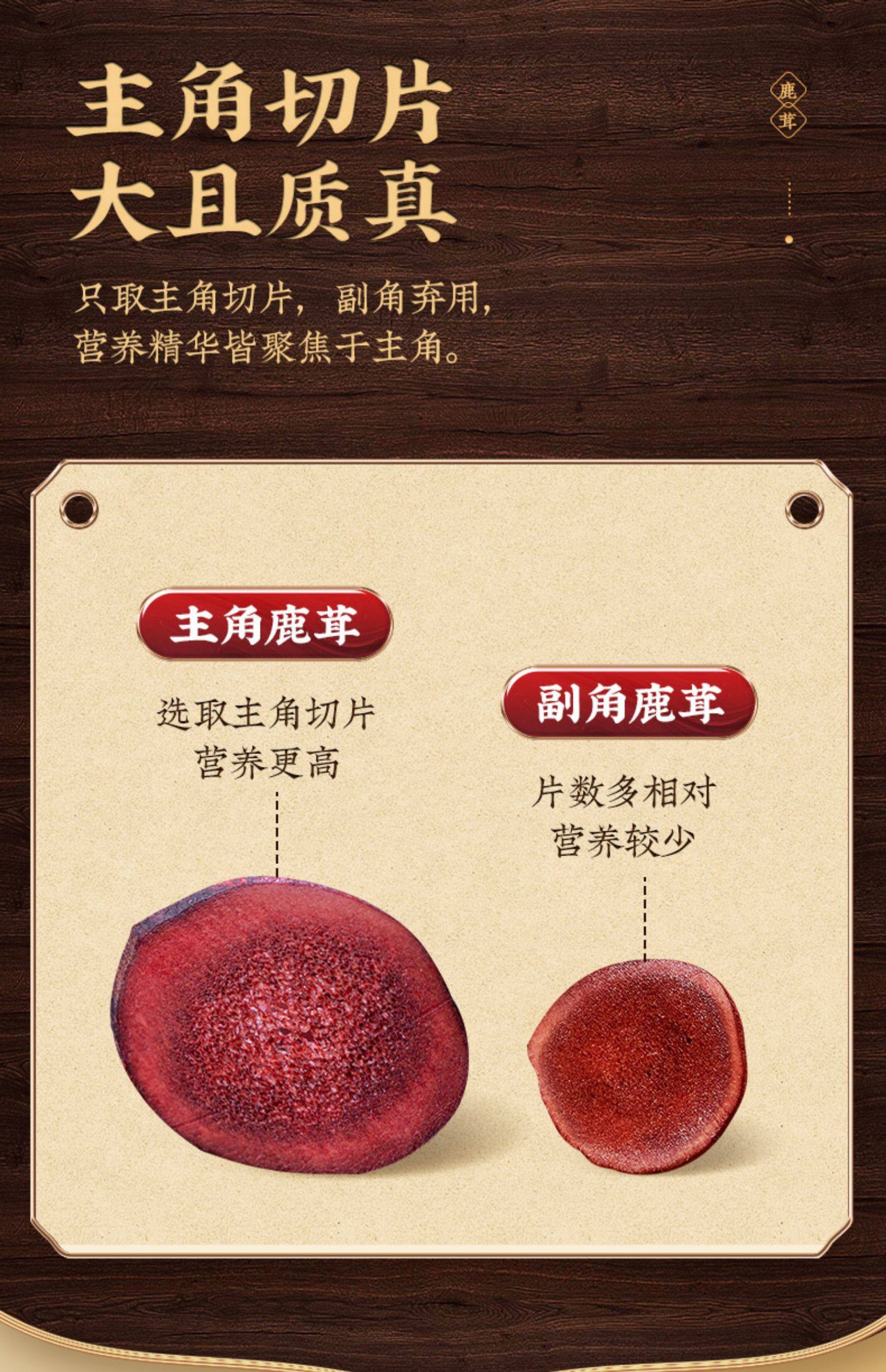 绿润堂 长白山鹿茸片 20g瓶装*4瓶 双重优惠折后¥59.8包邮