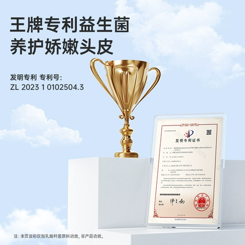 子初 Детский шампунь на основе аминокислот, мягкий пробиотик, увлажняющий гель для душа, двойная защита, уход за волосами, бережная очистка