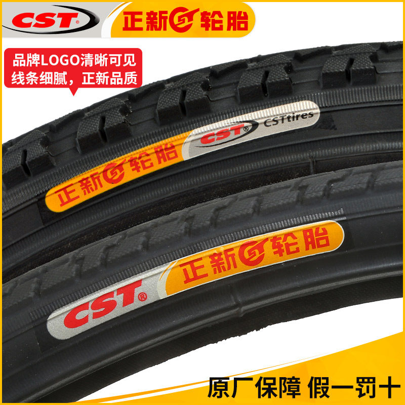 Zhengxin 20 22 24 26 27x13 8 built the large internal and external tire tyre ladies folding car