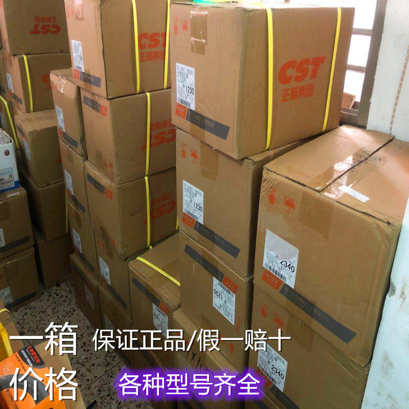 The inner box of the Zhongxi bike is priced at 50 x 1 75 26X1 50 1 95 mountain car inner tire