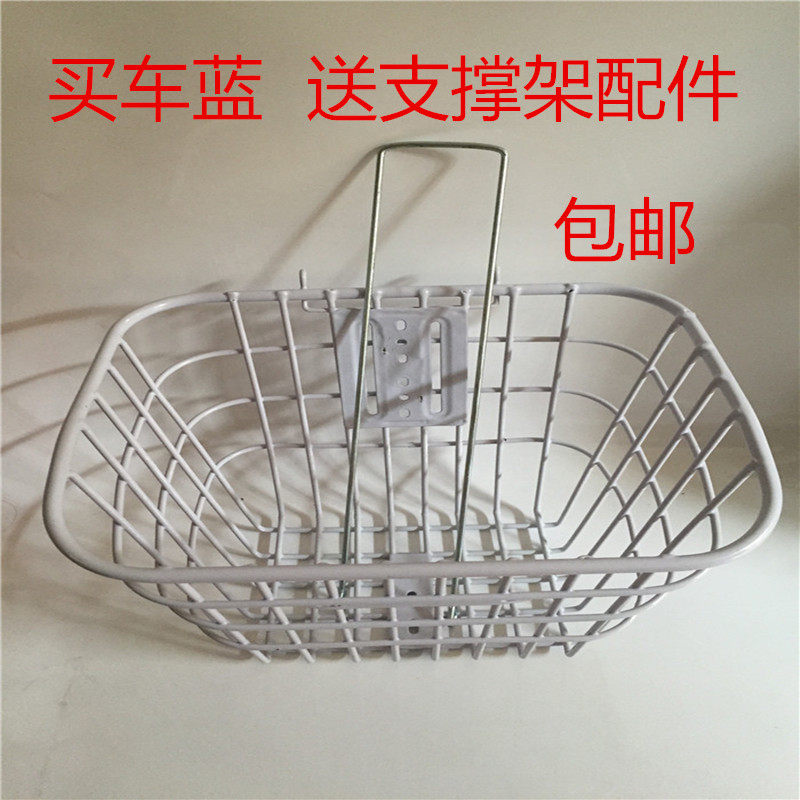 Bicycle all steel basket students bookbag basket pet basket basket basket for food basket hardware add up stainless iron
