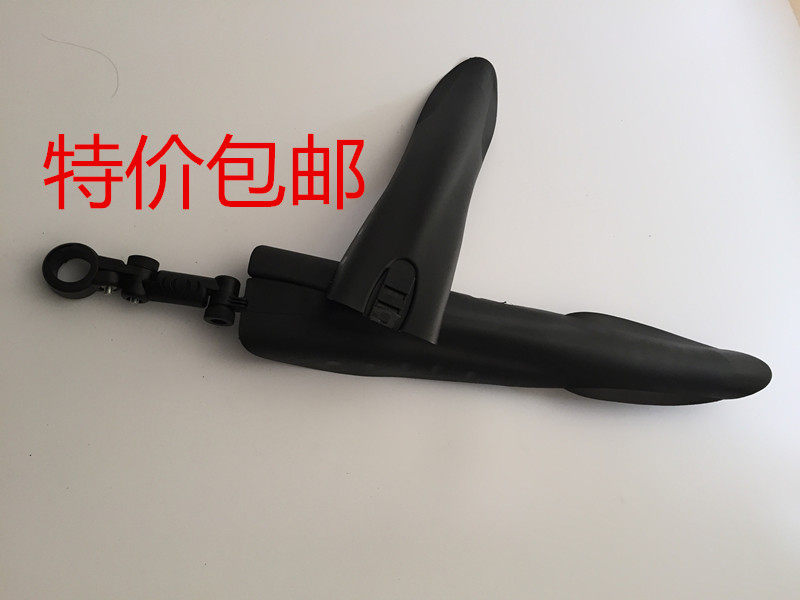 Bike fender mountain bike mud with 26 inch 24 inch 22 inch Universal bike clay tile Fast demolition board equipped-Taobao