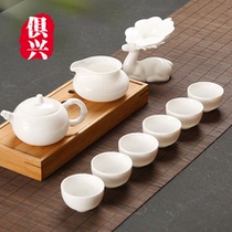 Sheep jade porcelain kung fu tea set set simple simple elegant white porcelain household ceramic tea tea cup tea cup