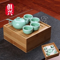 Portable Gongfu tea furniture travel suit a pot of four cups Longquan green porcelain teapot tea cup ceramic gift tea tea set