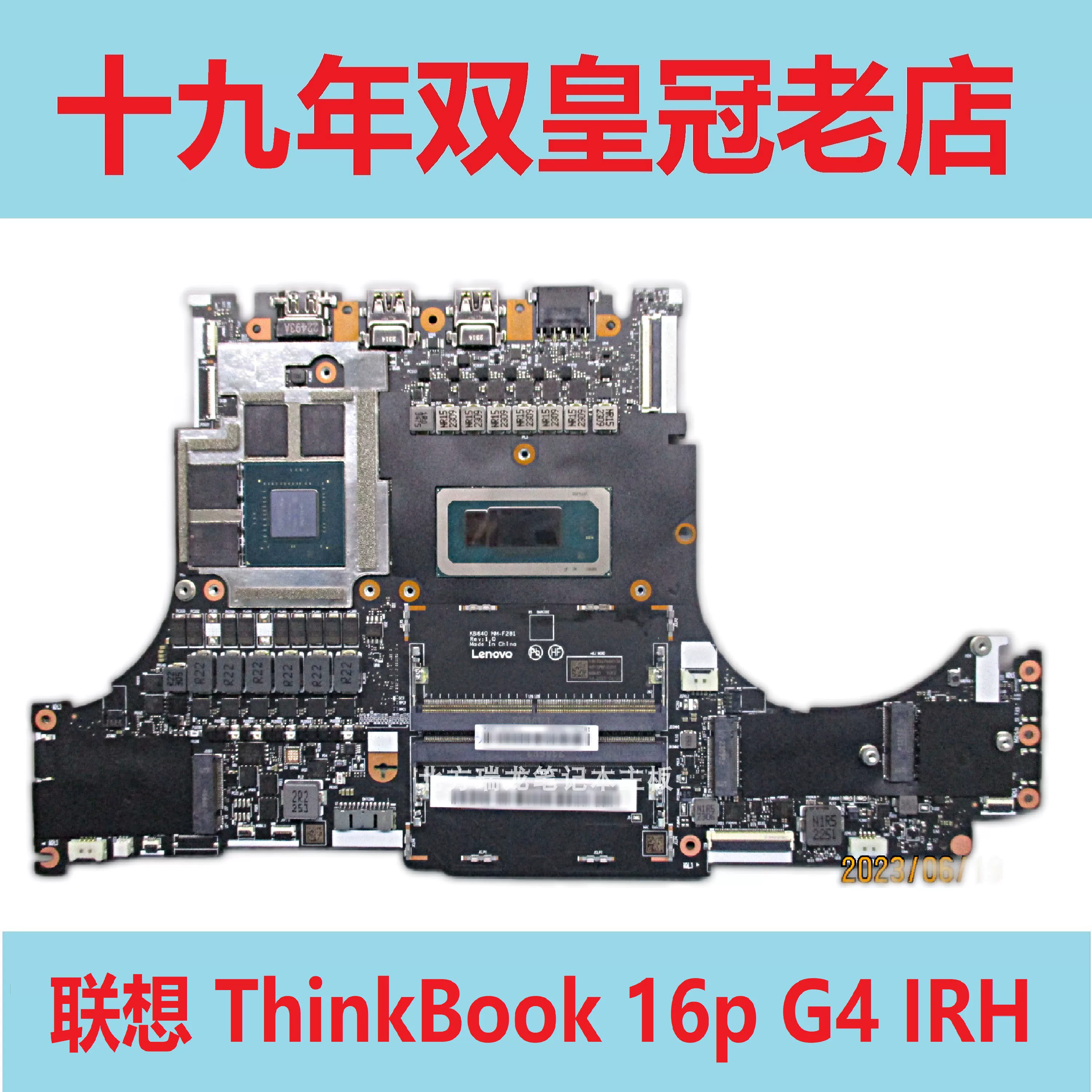 Материнская плата Lenovo Thinkbook 15P IMH TB G2 ITH 16 G4+ IAP G5+ IRH 16P
