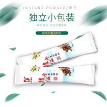 Buy 2 get 1 wild jujube granules non-Tongrentang cream jujube seed Lily Lily Tea jujube seed sang