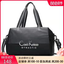 Large capacity travel bag Female portable short-distance business travel luggage bag Male wet and dry separation sports training fitness bag