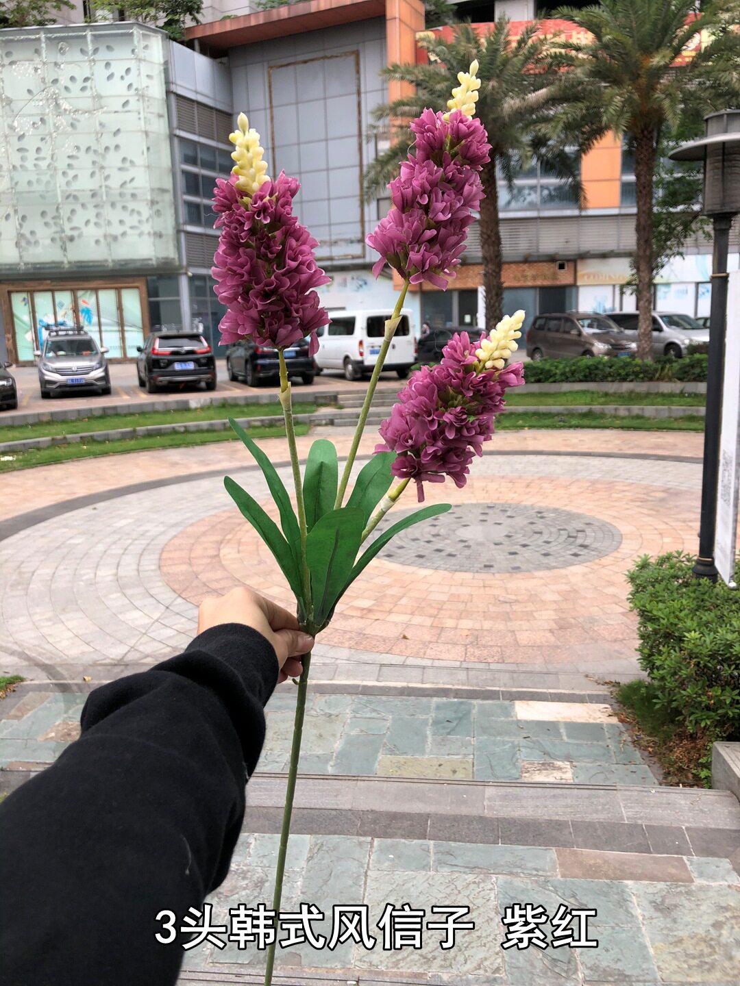 婚庆仿真花把束风信子法式5叉风信子婚礼引花排紫罗兰路引假花详情28