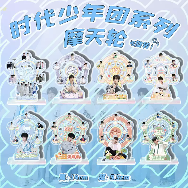 TNT时代少年团宋亚轩刘耀文镭射小卡50张周边专辑小卡LOMO卡闪卡