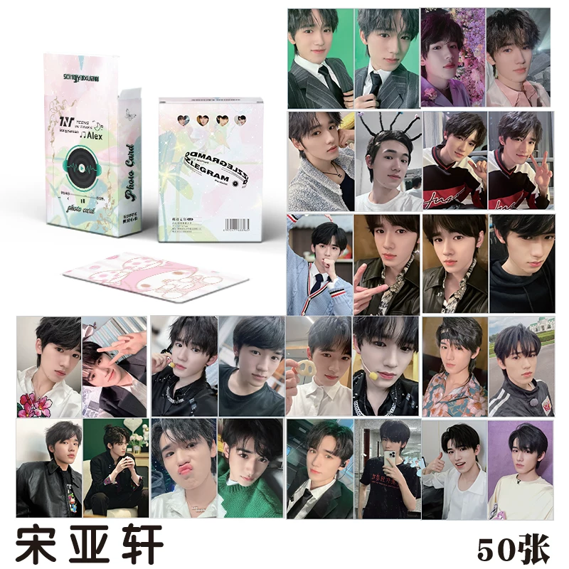 IVE (G) I-DLE AESPA Park Cai Ying Xiao Zhan Yu Shuxin TWICE Laser Card Flash Card Lomo Card
