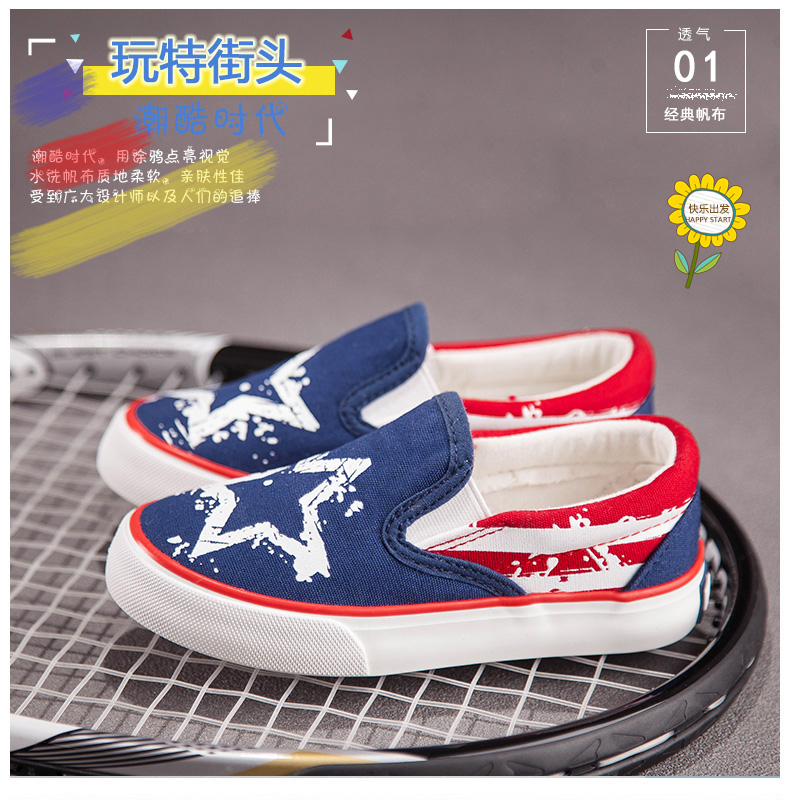 Chaussures de tennis enfants en autre WARRIOR suture de voiture pour printemps - semelle caoutchouc - Ref 1003155 Image 11