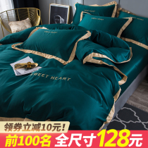 Net red summer four-piece Ice Silk European silky bed sheets quilt cover Nordic wind washed silk bedding 4