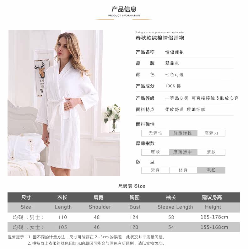 Peignoir jeunesse a8600 - Ref 593437 Image 7