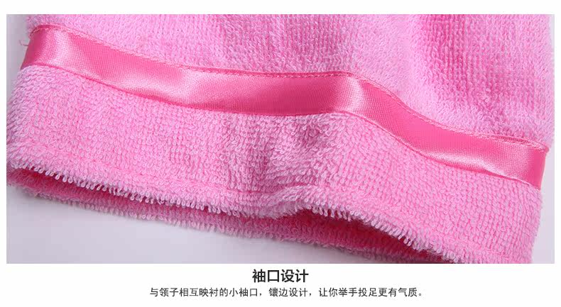 Peignoir jeunesse a8600 - Ref 593437 Image 23