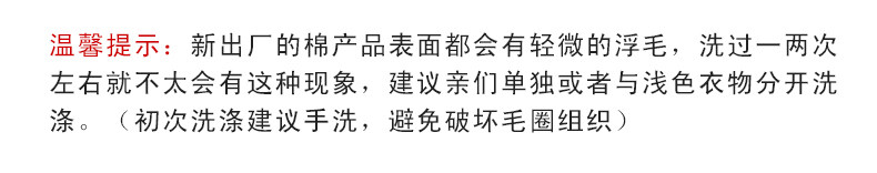 Peignoir jeunesse - Ref 592582 Image 11