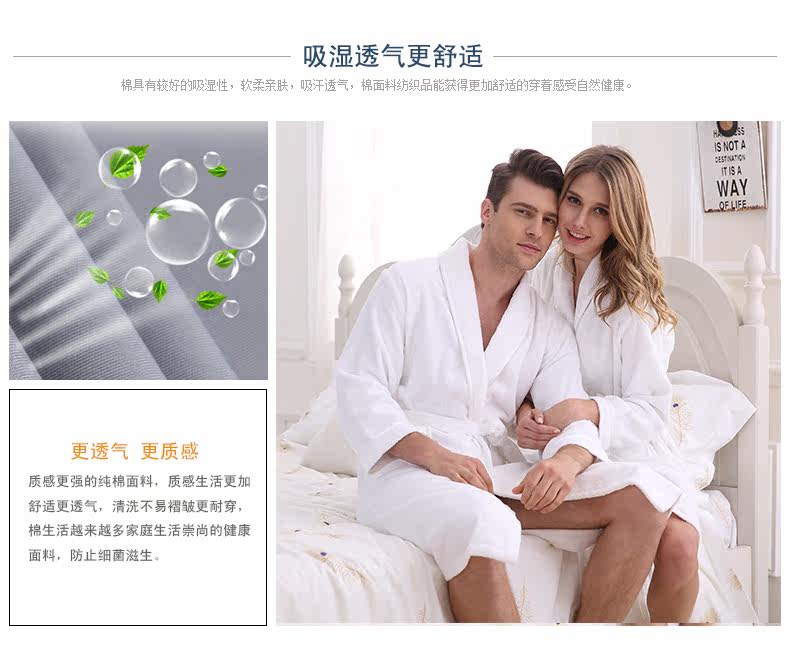 Peignoir jeunesse a8600 - Ref 593437 Image 10