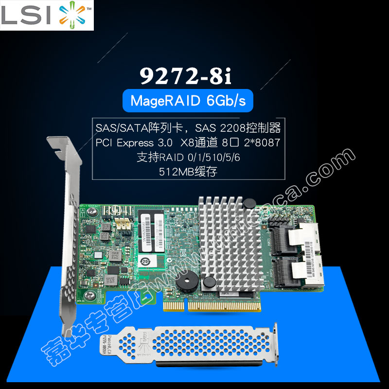 New original LSI MegaRAID 9272-8i SAS2208 8-port 6Gb s RAID disk array 512MB cache support R