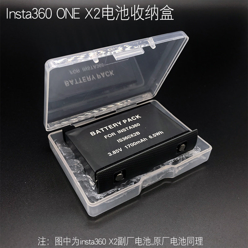 Apply to Insta360one X2X3 Panorama Camera Original Factory Battery Camera Camera Camera Camera Accessories