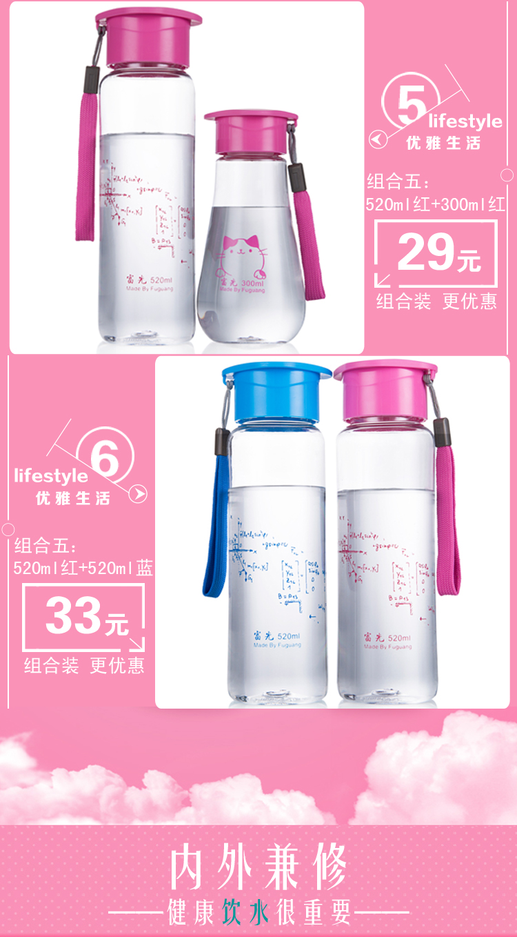 Fuguang Space Cup Water Cup Nhựa di động Bìa dễ thương Trẻ em Sinh viên Hand Hand Nữ Sáng tạo Leakproof Cup - Tách bình giữ nhiệt lock&lock 1l