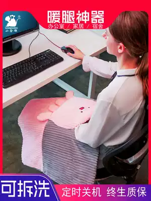 Warm feet artifact small electric blanket cover leg heating seat cushion cute knee cover warm office conditioning heating treasure