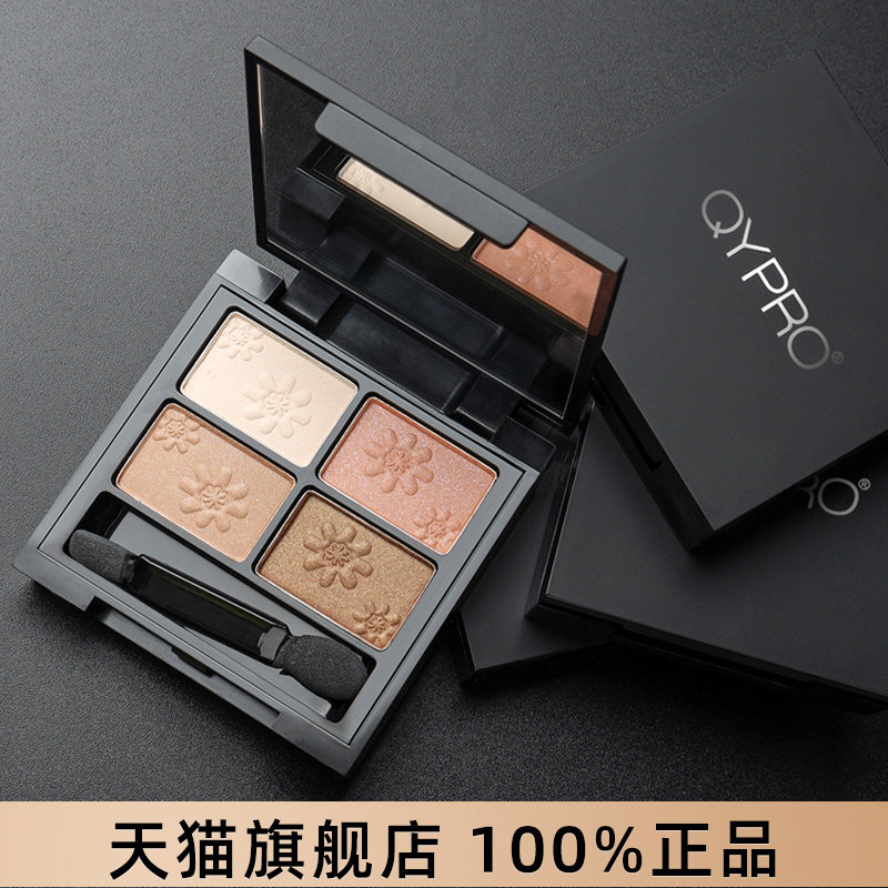 Qypro one thousand Art 4 Colors Eye Shadow Pan Blush High Light Repair Naked Makeup Waterproof Pearly Matt Super Fire Color Makeup