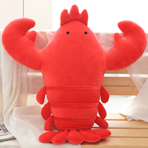 Lobster pillow plush toy girl doll doll cute sleeping hug girl cute funny Korean large doll
