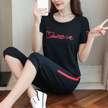 【韩版】春秋装新款显瘦运动女套装