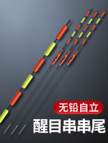 Fukuo runs lead and high sensitive black pit blue fish drift anti-walking water without lead self-eye big rogue drift