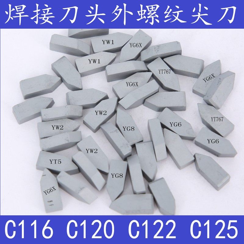 Carbide welding bit external thread tip tool turning tool YG8YT14YT15YW1YW2 C120C122C125