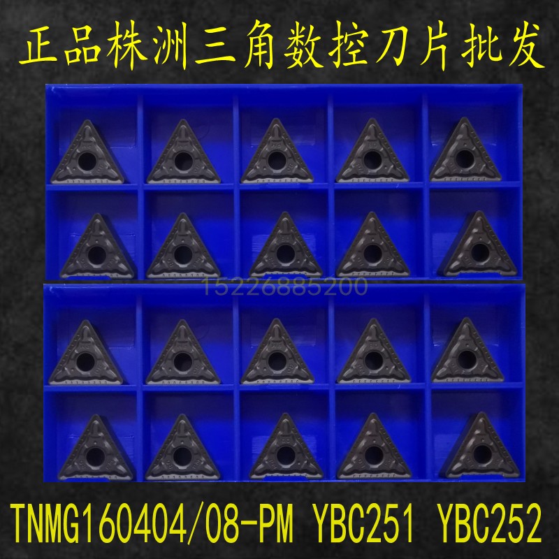 Zhuzhou Numerical Control Blade TNMG160408 160404 triangular outer round car blade YBC251X YBC252