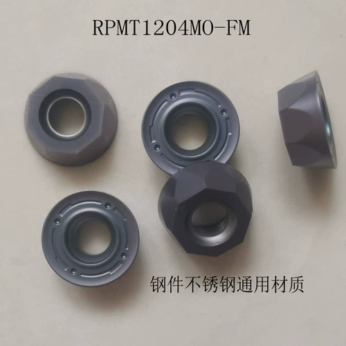 哈德斯通 RPMT1204MO-FM HS5130 R6 Круглый режущий режущий фрезер