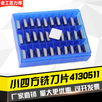 Tungsten steel carbide small square 4130511 milling blade YT14 YT15 YG8YW1YW2 Chamfering machine blade