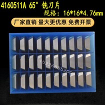 Milling machine carbide blade YG8 YT15 YT14YW2 square thick milling blade 65 degree angle 4160511A