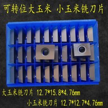 Hard alloy Chamfering machine square blade large corn XPHW150408 small corn milling blade SPHW120408