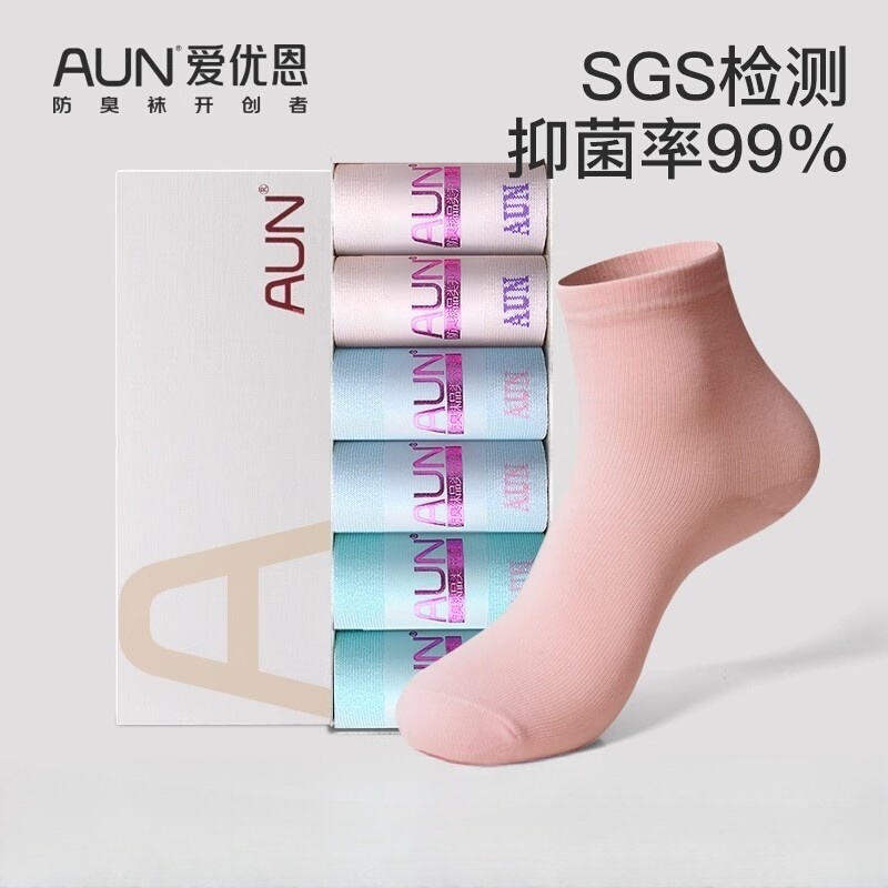 Aun Aiyoun Deodorant Socks for Women in Autumn and Winter, Women's Cotton Socks, Mid-Calf Deodorant, Sweat-Absorbent and Breathable Socks