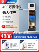 Rija Smart License Plate Recognition All-in-one Car Park Access Management Toll System Ups And Downs Automatic Road Gates