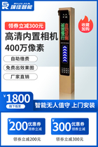 Rija Smart License Plate Recognition System Automatic Door Opening Cell 4g Unmanned charge National door-to-door installation