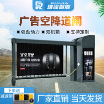 Intelligent Access Control System Parking Lot Unattended License Plate Recognition Fence Airdrop Road Gate Toll All-in-one Lift