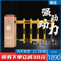 License plate identification fence Road gate All-in-One parking garage charge management system railings Unmanned and lifting straight poles